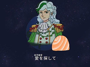 寻找爱